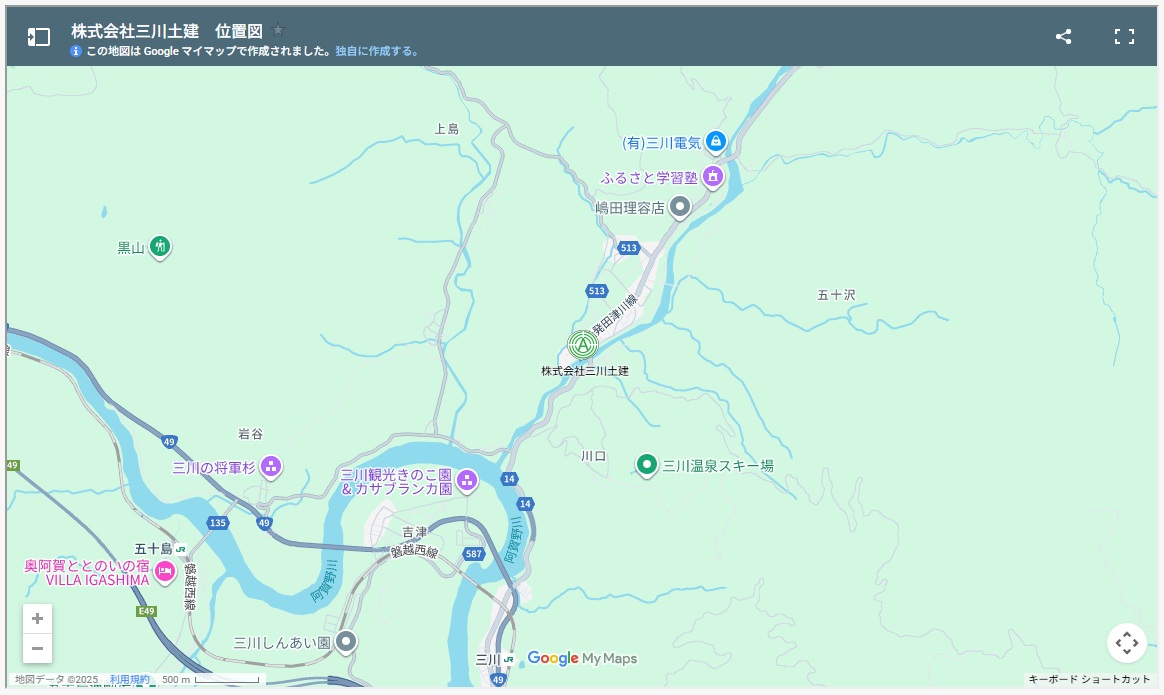 第一建設工業㈱ 角庵高架橋補修工事